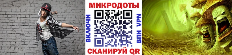 Псилоцибиновые грибы мухоморы Канаш