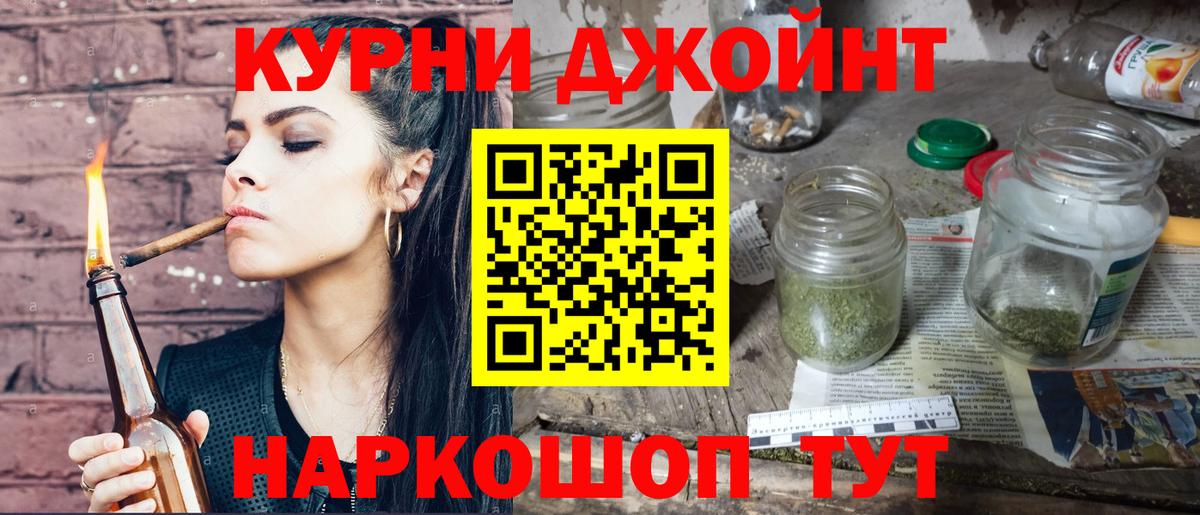 Конопля OG Kush Канаш